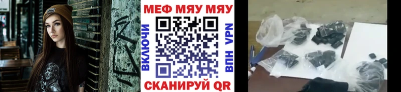Где купить наркотики Калининец Гашиш Каннабис НБОМе Меф мяу мяу Кокаин Амфетамин