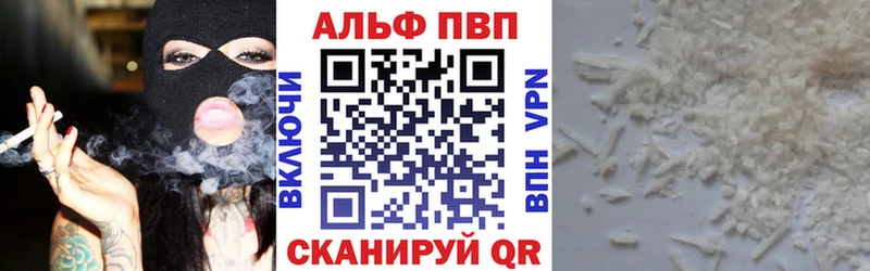 А ПВП VHQ Калининец