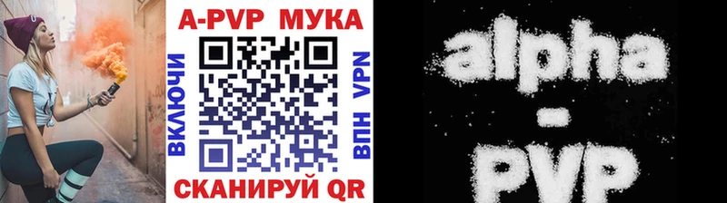 МЕГА зеркало Калининец А ПВП мука