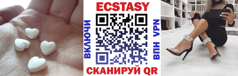 магазин продажи наркотиков Калининец KRAKEN как зайти Экстази круглые