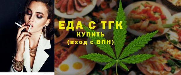 каннабис Богородицк