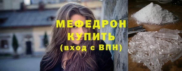 MDMA Богородск