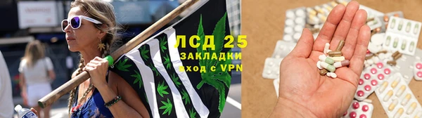 каннабис Богородицк