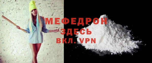 MDMA Богородск