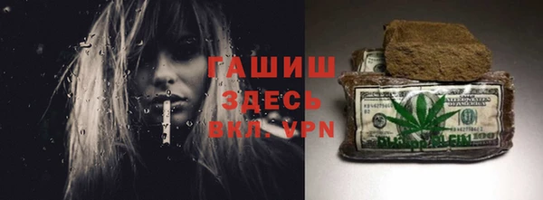 амф Белокуриха