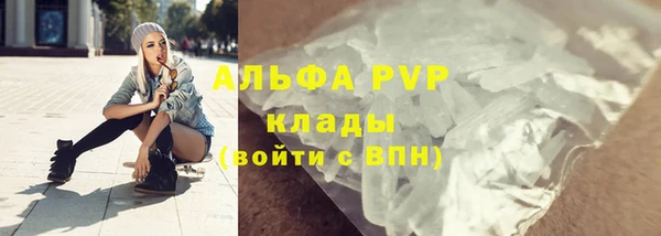 каннабис Богородицк