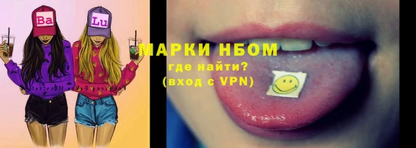 марки lsd Богданович