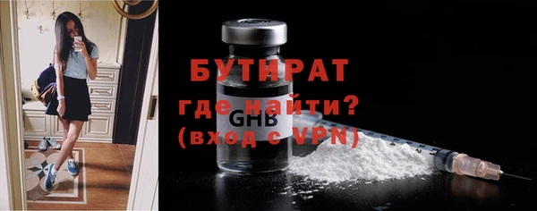 амф Белокуриха
