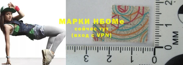 амф Белокуриха