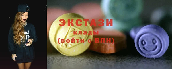 марки lsd Богданович