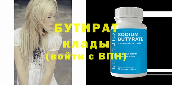 каннабис Богородицк