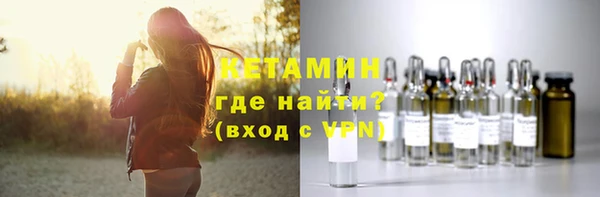каннабис Богородицк