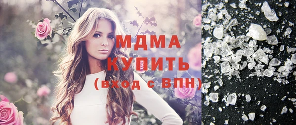 MDMA Богородск