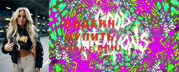 каннабис Богородицк