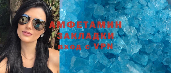 MDMA Богородск