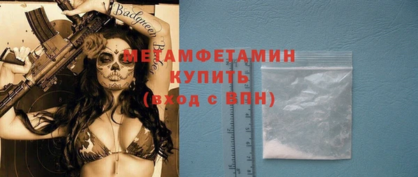 MDMA Богородск