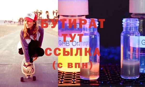 герыч Белоозёрский