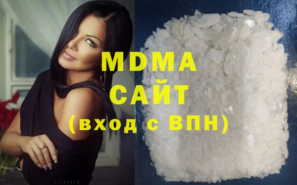 каннабис Богородицк