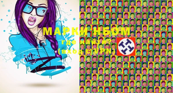 марки lsd Богданович