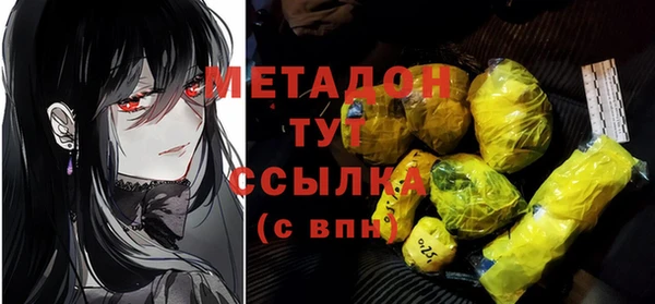 MDMA Богородск