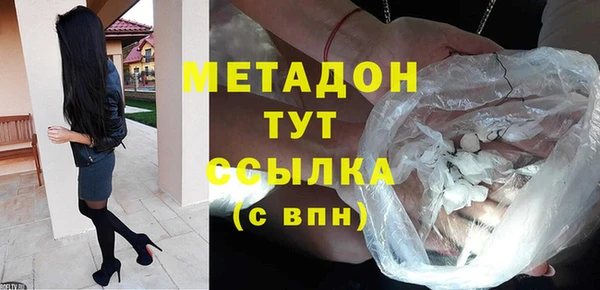 каннабис Богородицк