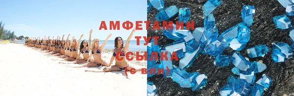 амф Белокуриха
