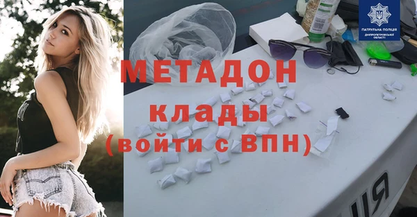 амф Белокуриха