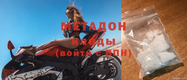 MDMA Богородск