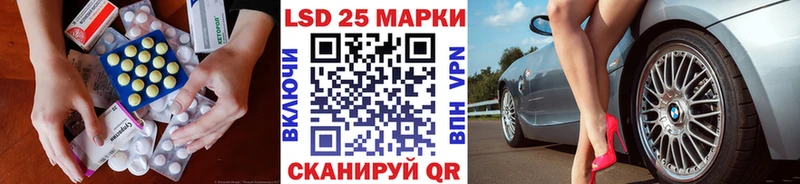 Лсд 25 экстази кислота  Калининец 