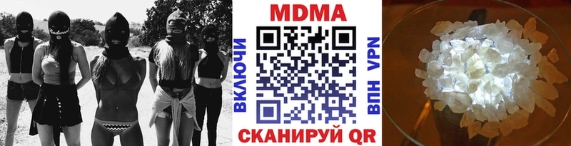 блэк спрут ТОР  Калининец  MDMA VHQ 