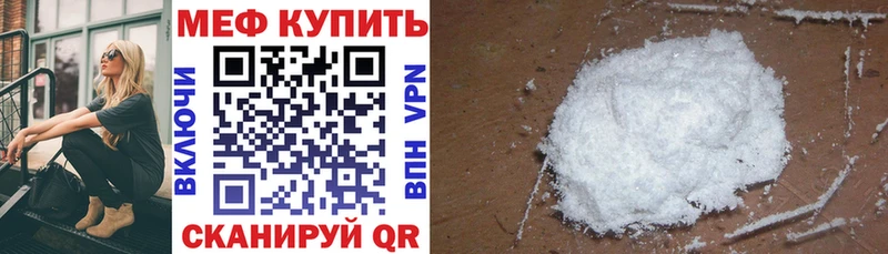 ссылка на мегу ссылка  Калининец  Мефедрон мяу мяу 