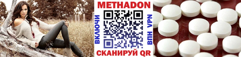 где купить наркотик  Калининец  Метадон мёд 