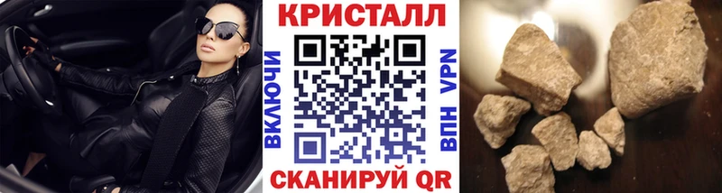 МЕТАМФЕТАМИН пудра  как найти закладки  Калининец 