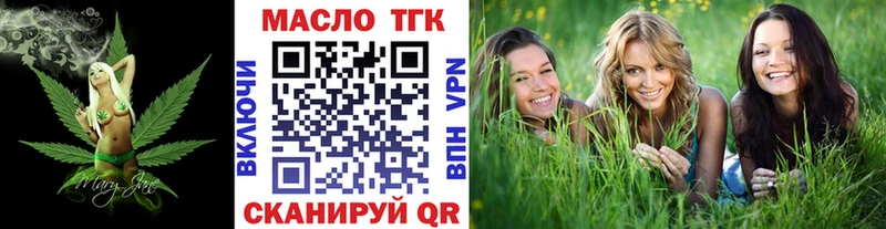 Дистиллят ТГК Wax  Калининец 